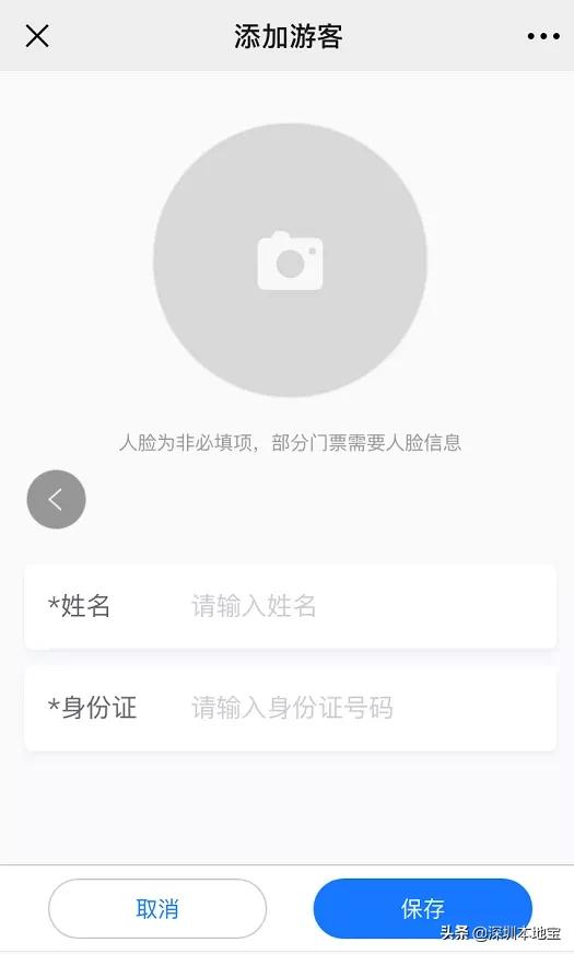 为什么大梅沙入园预约进不去,大梅沙每天限流多少人