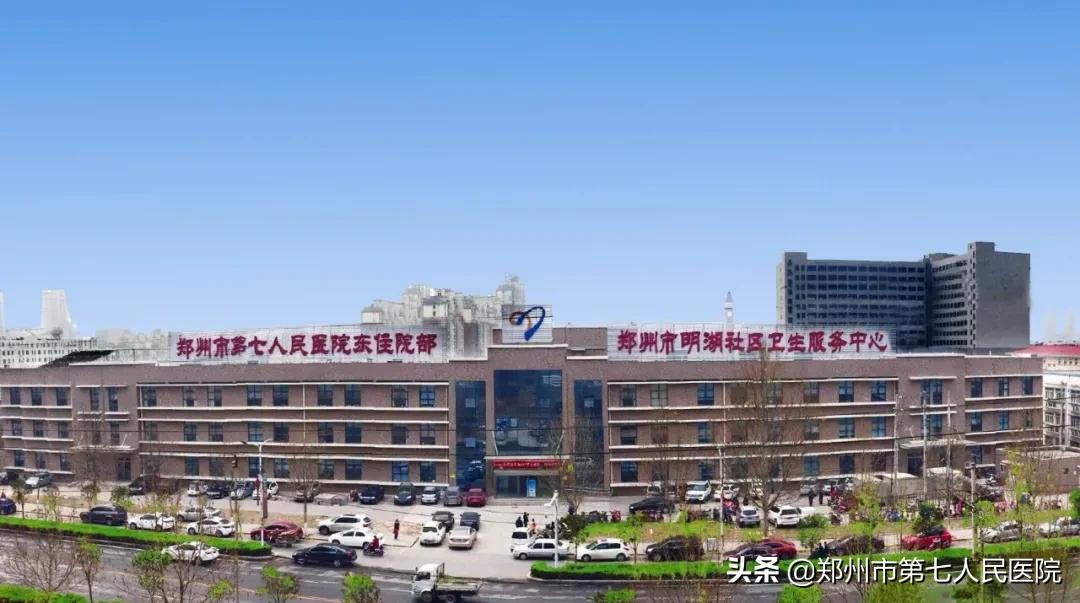 县医院招聘超声医生,郑州市金水区口腔医院招聘