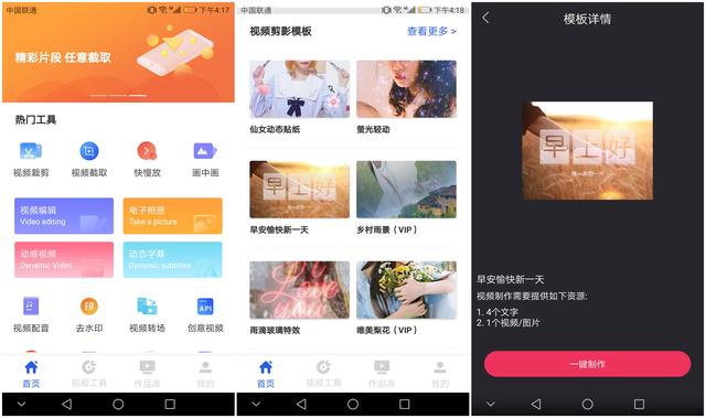 vivo手机几种截图方法,vivo用什么软件截图最快