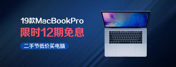 iPhone11限时低至3899拍拍二手节好物“价”到