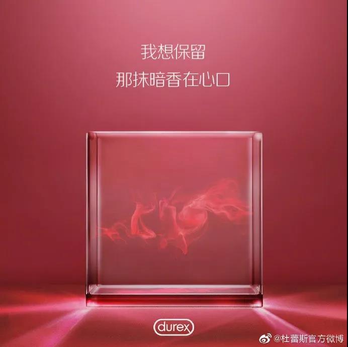 杜蕾斯文案大全文字,杜蕾斯文案照片