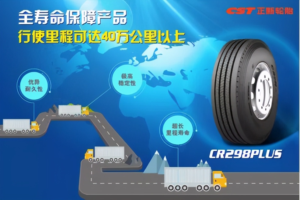 适合跑高速的重载轻卡轮胎,卡车质量最好的轮胎