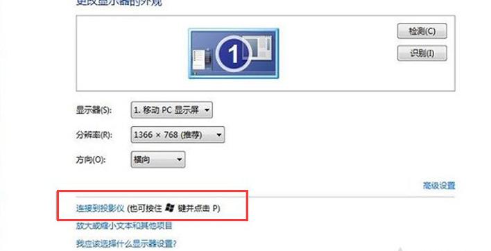 mac系统怎么连接投影,mac系统怎么用蓝牙连接投影仪