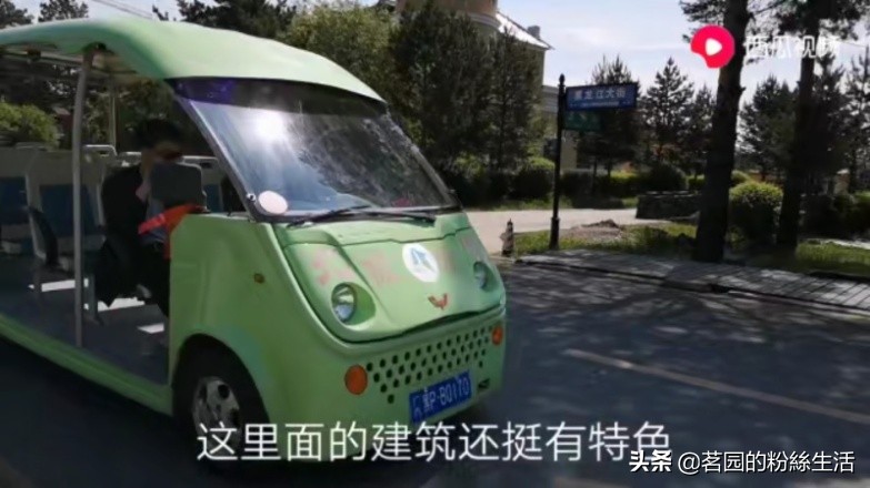 漠河北旅青年旅舍位置,漠河青年旅舍