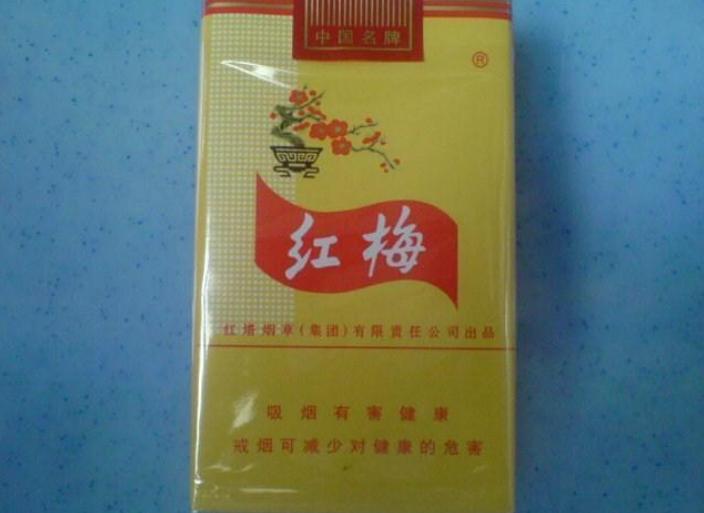 八十年代的十大名烟,八十年代所有香烟品牌