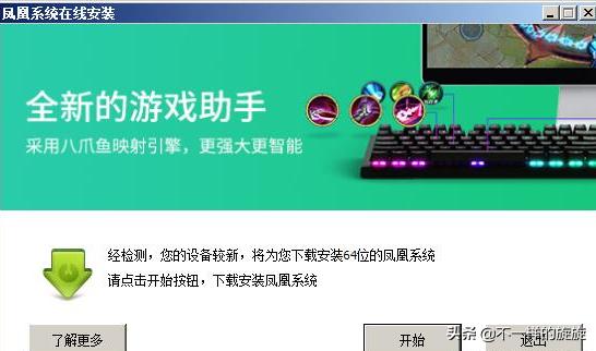适合老式电脑用的安卓系统,适合10年以上老电脑的安卓系统