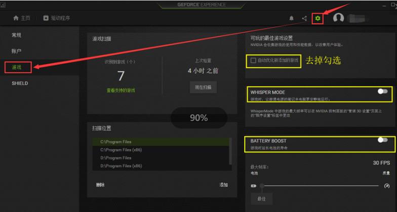 lol英雄联盟很卡怎么办,如何有效的解决英雄联盟卡顿问题