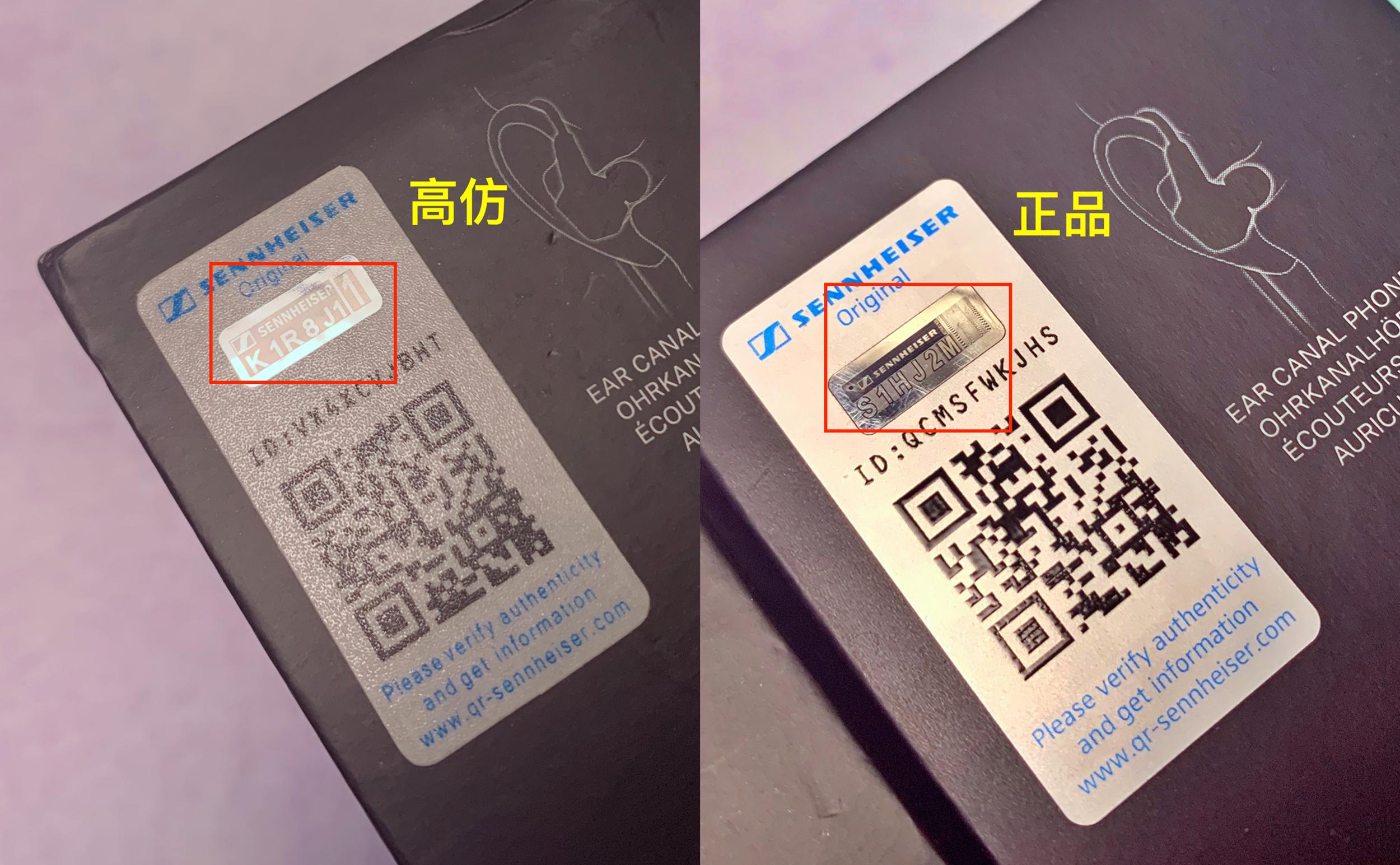 森海塞尔ie80s值不值得买,闲鱼上的二手森海塞尔ie80s靠谱吗