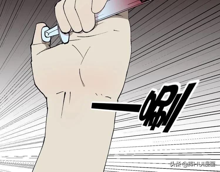 漫画书背后的故事结局,漫画故事真实经历