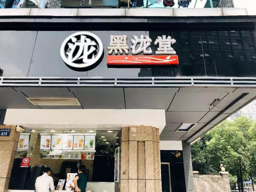 来杭州一定要打卡的奶茶店,必打卡网红奶茶店推荐