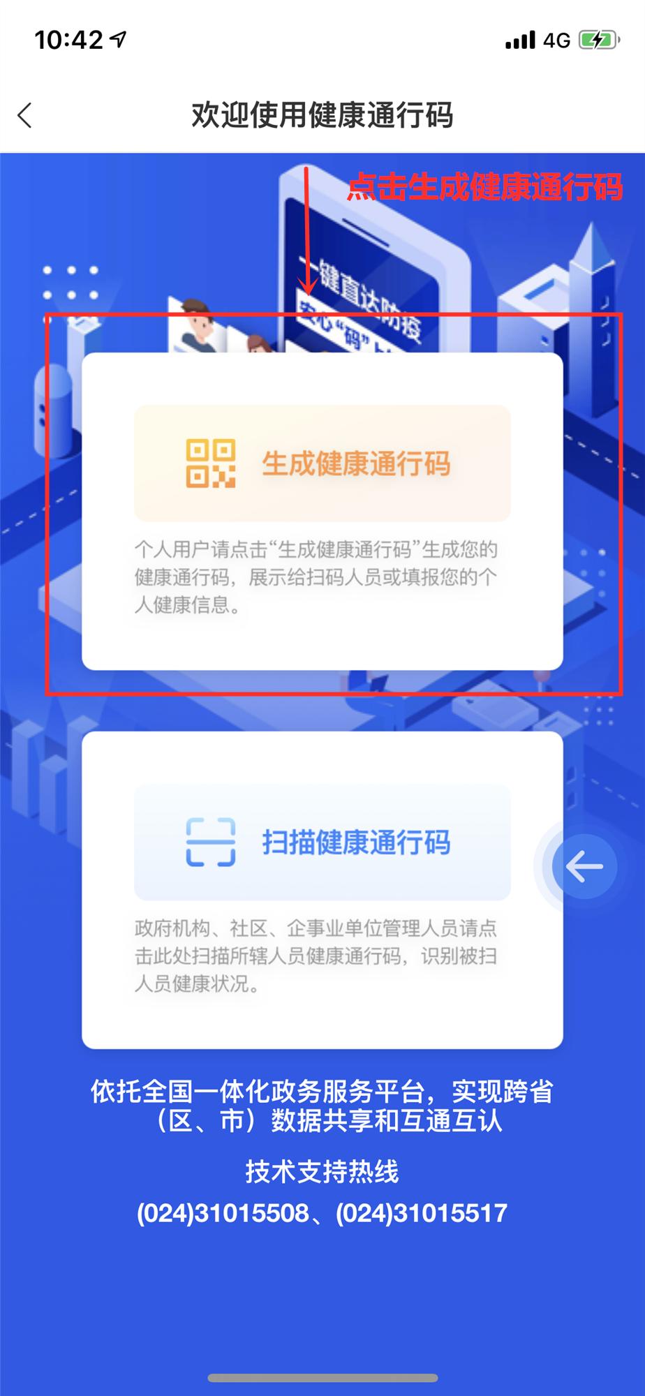 大连政府专职消防员招聘条件,盘锦辽东湾新区消防招聘信息