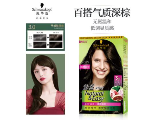 染发剂发色推荐排行榜,百变发色随心染发