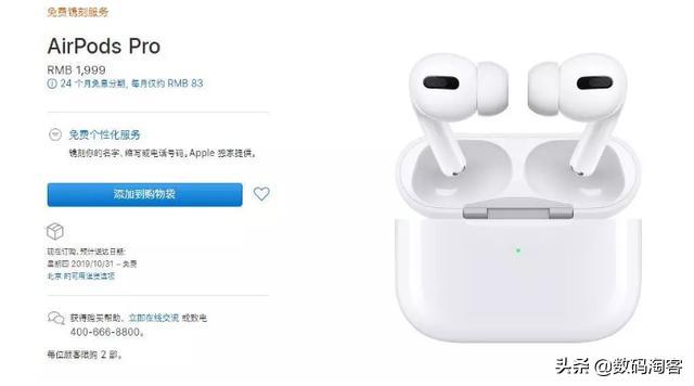 airpodspro怎么开启降噪模式,airpodspro降噪达到多少db