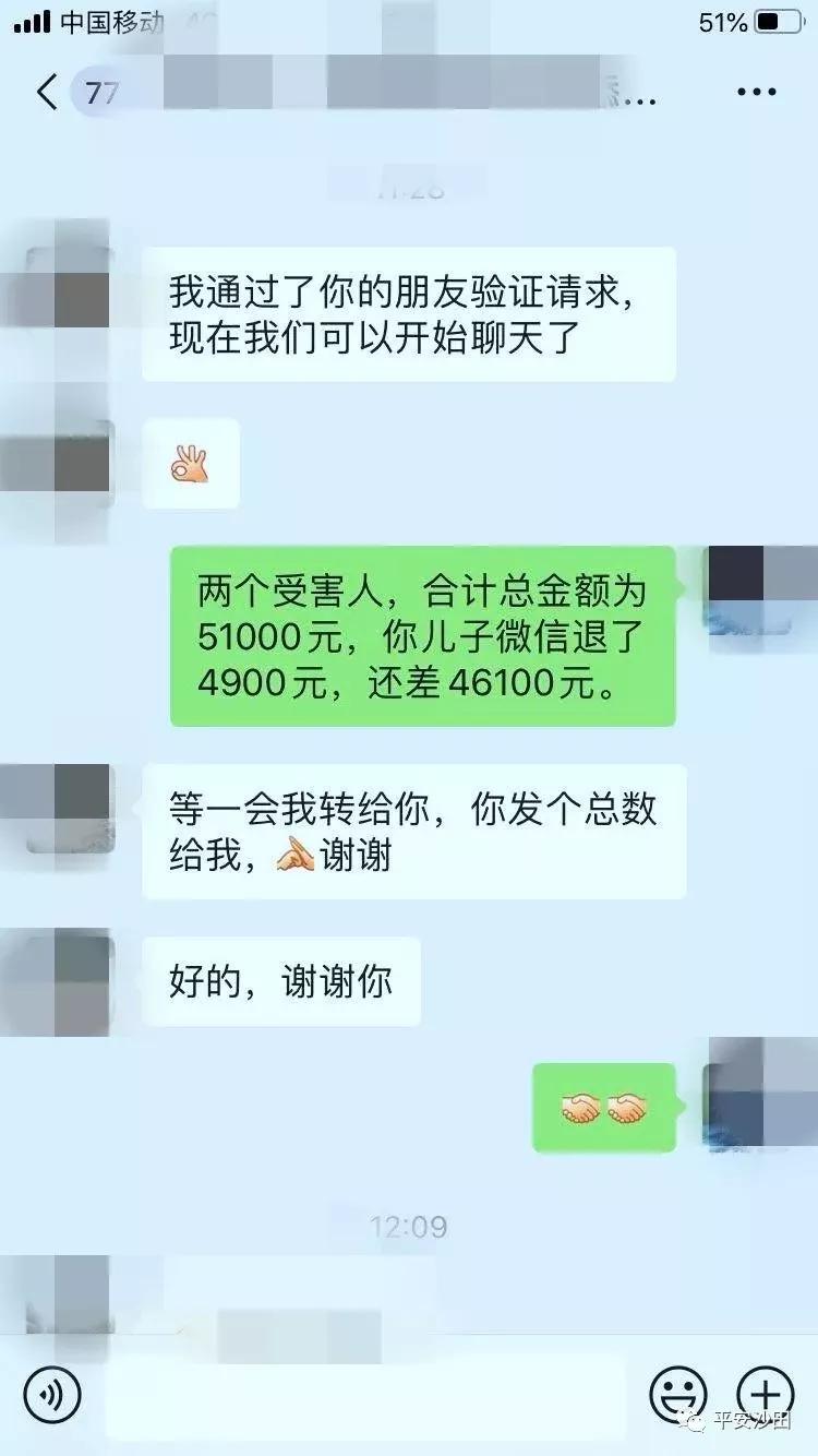 买口罩被骗2000报警能追回吗,买口罩被骗3000元嫌疑人已落网