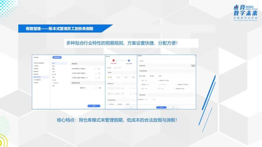 王德龙淄博创新人物,王德龙工程院院士