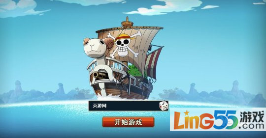 海贼王游戏热血启航,海贼王热血航线2023年周年庆活动