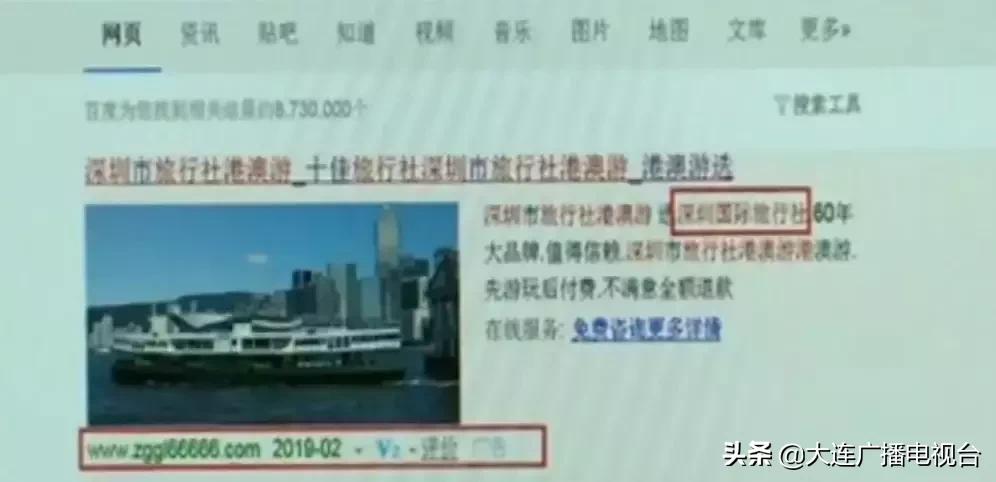 烧脑找茬劣质旅行社,糟心旅游