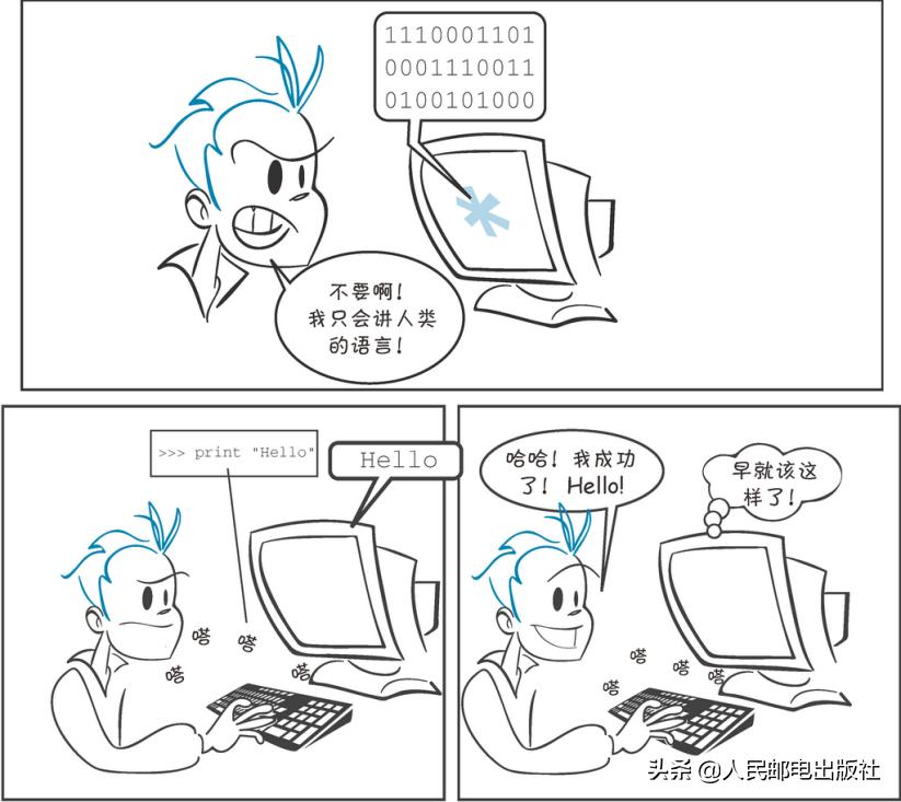 从零开始学编程入门python,编程真好玩9岁开始学python有感