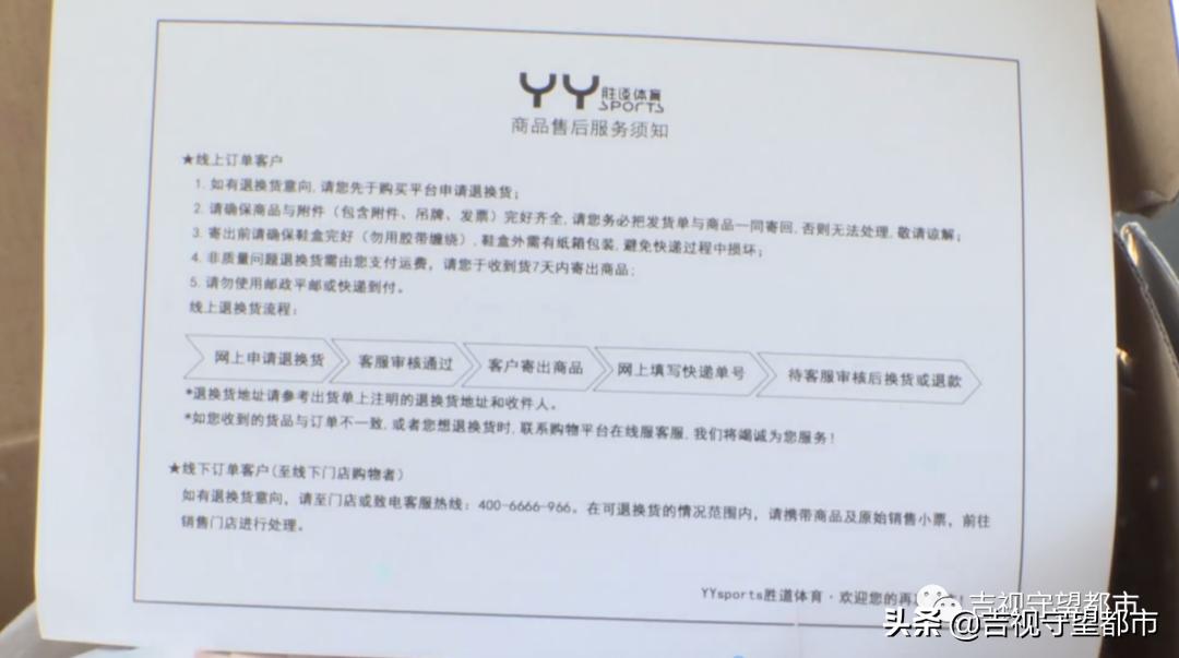 唯品会买鞋收到货不一样,唯品会两双鞋一样怎么价钱不一样