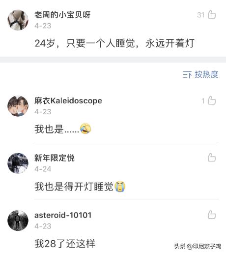 你有因为怕鬼做过哪些傻事儿吗,因为怕鬼你都做过哪些傻事