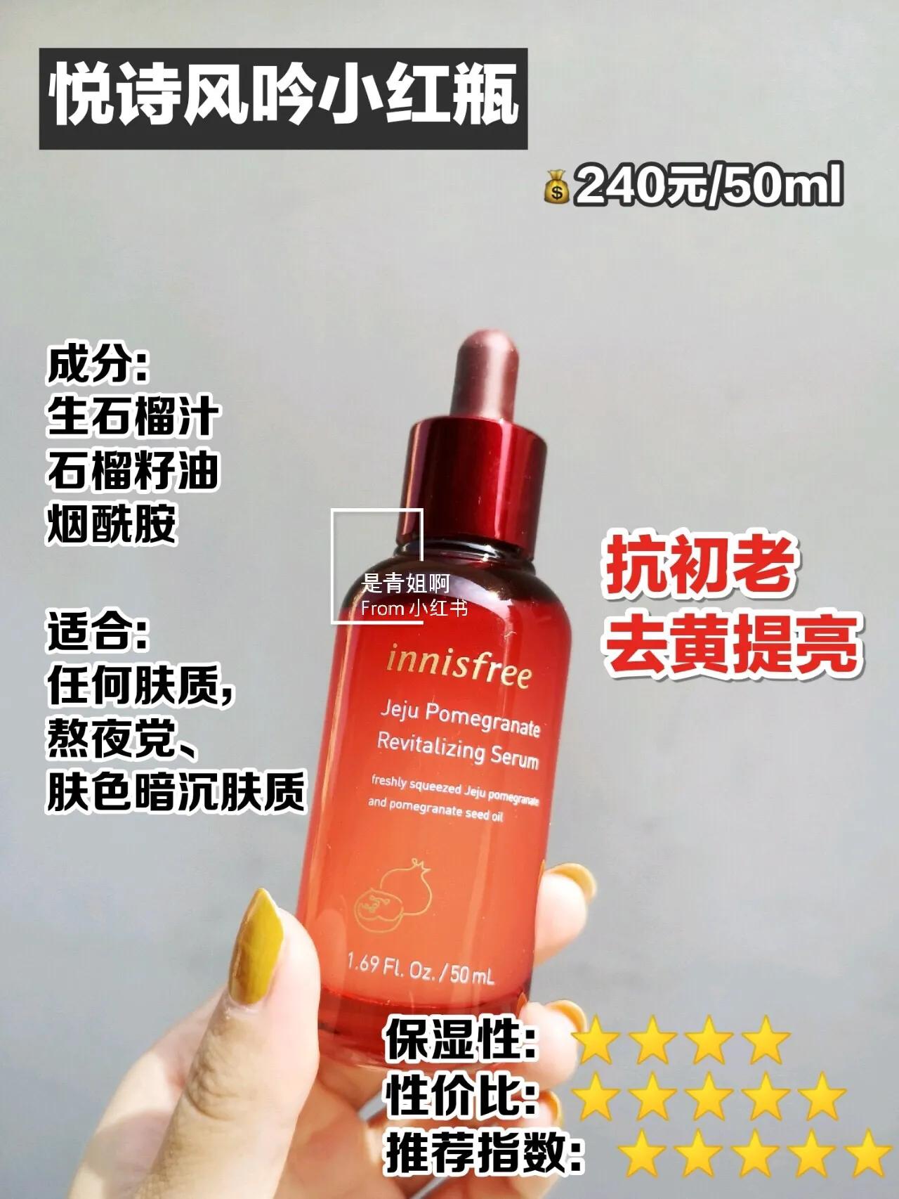 抗初老精华排行榜,抗初老的精华怎么选