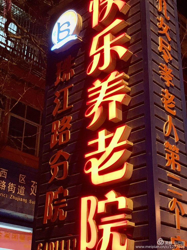 洛阳涧西路边街景,洛阳滨河北路图