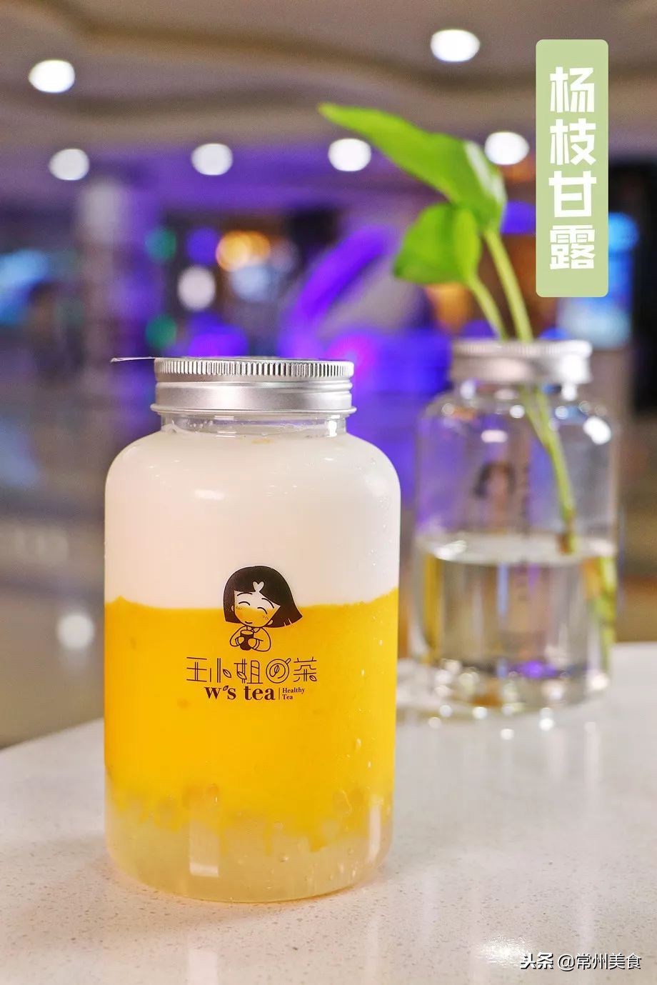 冬日里的温暖搭配！杭州茶饮界自带高颜值的“网绿”来常州啦！