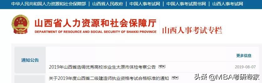 哪些省份二建成绩出来了,哪些省二建成绩公布了