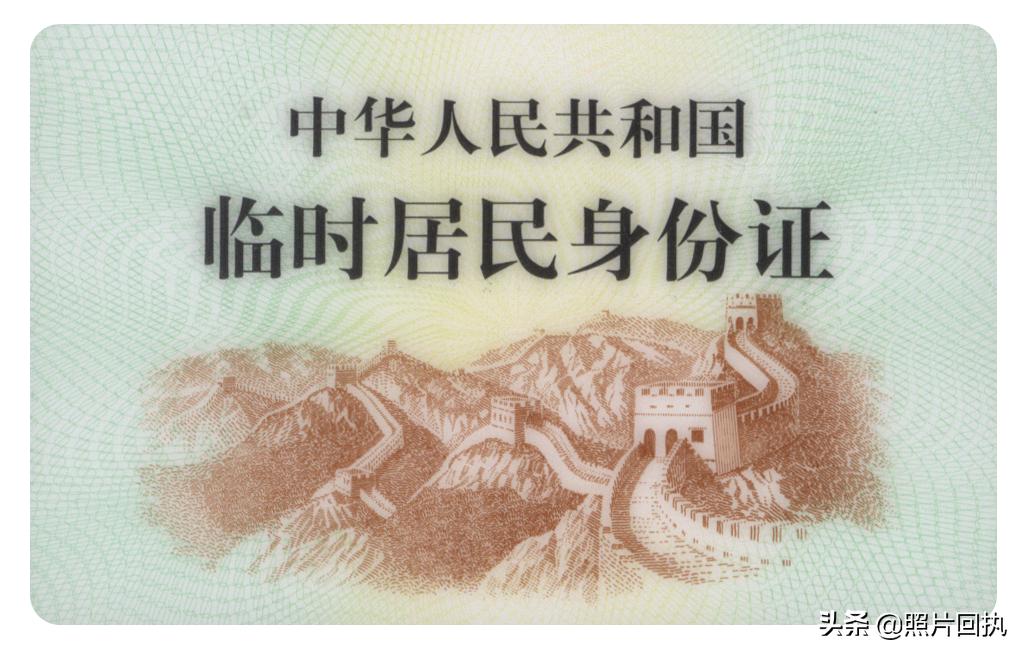 南昌市身份证过期换证,南昌异省身份证到期换证流程