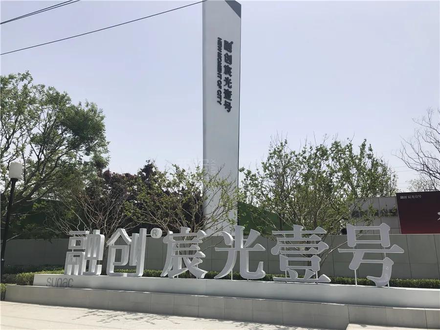 咸阳高铁新城房子值不值得买,咸阳高铁新城的房子值得买吗