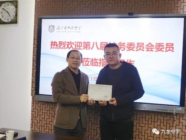 南京市九龙中学97届,2010届南京九龙中学