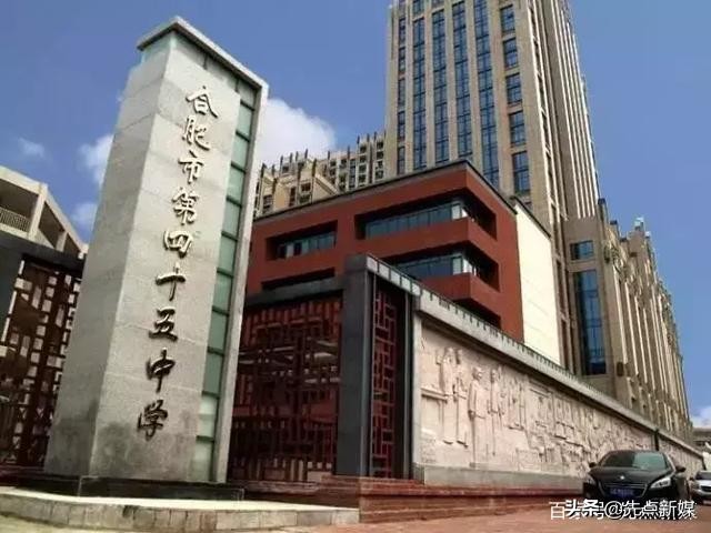 合肥最厉害的学校在哪个区,合肥各区学校排名