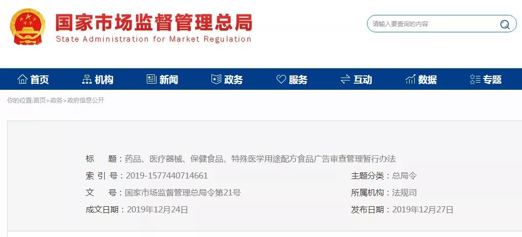 四人疫情期间外出被行政处罚,两人往返疫情严重国家代购被拘