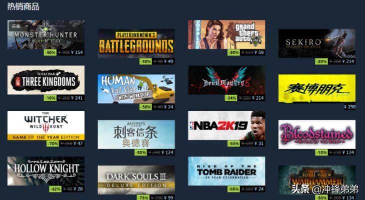 绝地求生促销成就外挂销量？玩家虽然增多了，但封号数量更多了