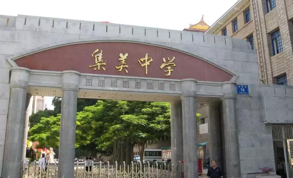 厦门中考最大黑马,厦门2023中考前200名学校排名