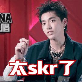 年轻黑话,一代黑要几代才能白