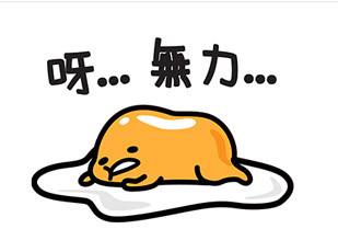 我的天呀！得了神经衰弱，这里有治疗方法哟——宏世堂干货分享