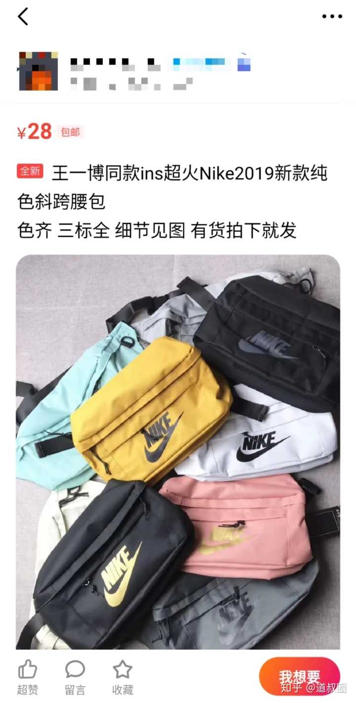 闲鱼宝贝频繁操作为什么曝光变低,怎么样提高闲鱼宝贝浏览量