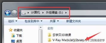 vray5.0渲染器怎么才算安装好,vray5.0渲染器安装教程
