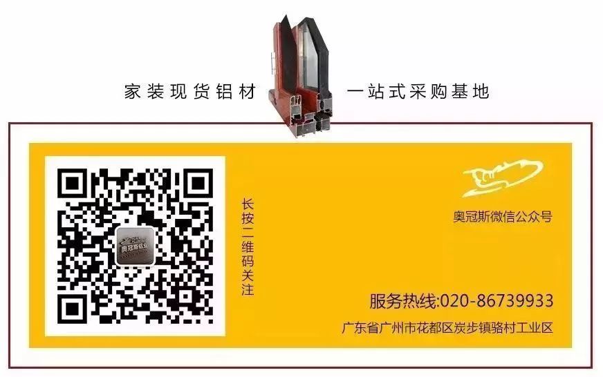 奥冠斯断桥铝门窗,奥冠斯窗户优缺点