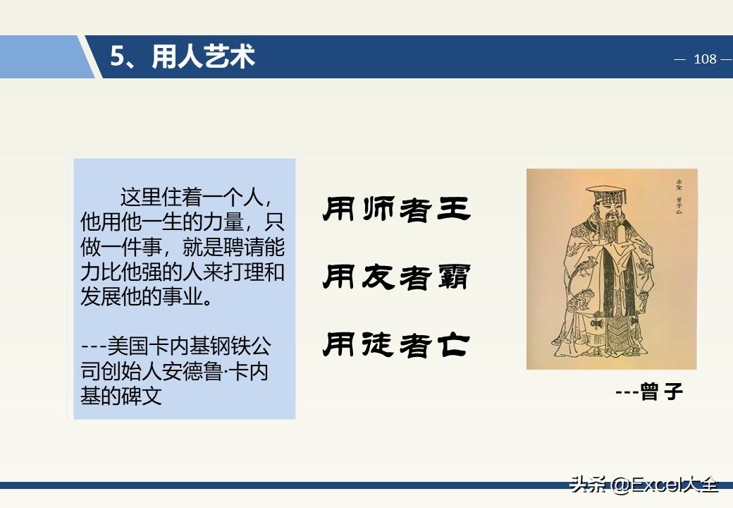 企业中层领导管理能力训练教程,企业中层管理者的领导力和执行力