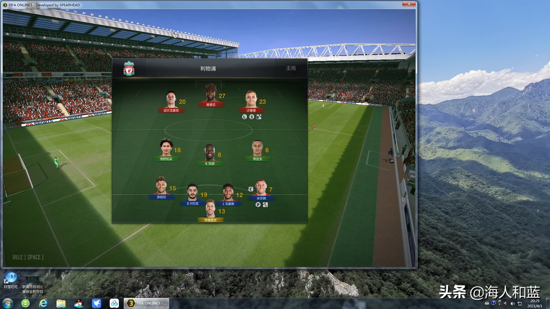 fifaonline3四大必备,fifaonline3难说再见