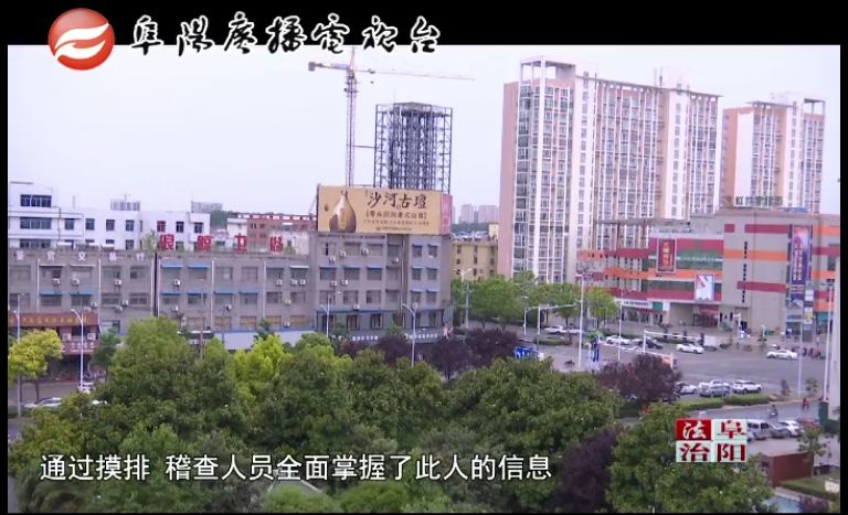 安徽阜阳最新假烟案件,全国首起跨国制售假烟案告破