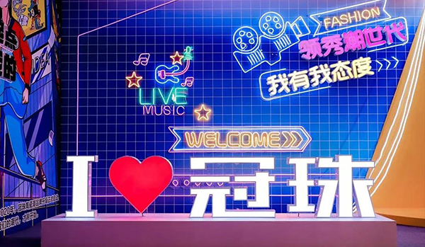 冠珠陶瓷是几线品牌哪里生产,冠珠陶瓷卖点和优点