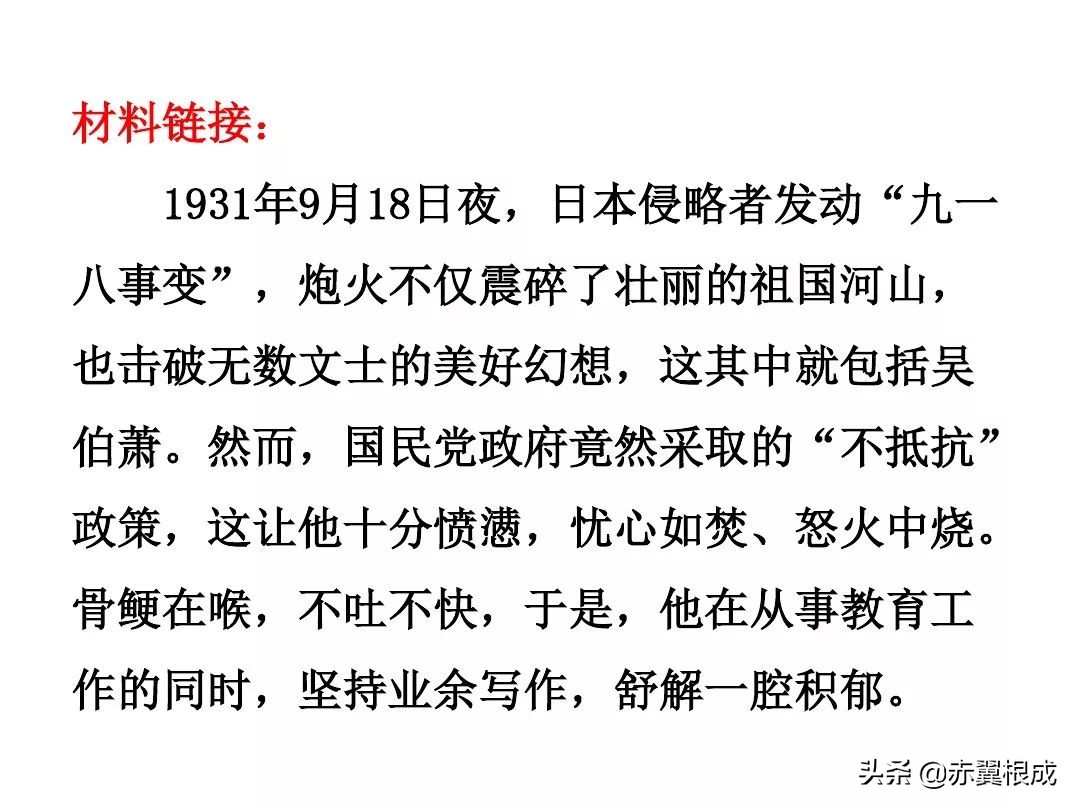 灯笼这一课的预习笔记,八年级下册语文笔记人教版灯笼