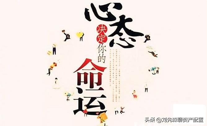 关于股票投资的忠告,股票投资方法探讨