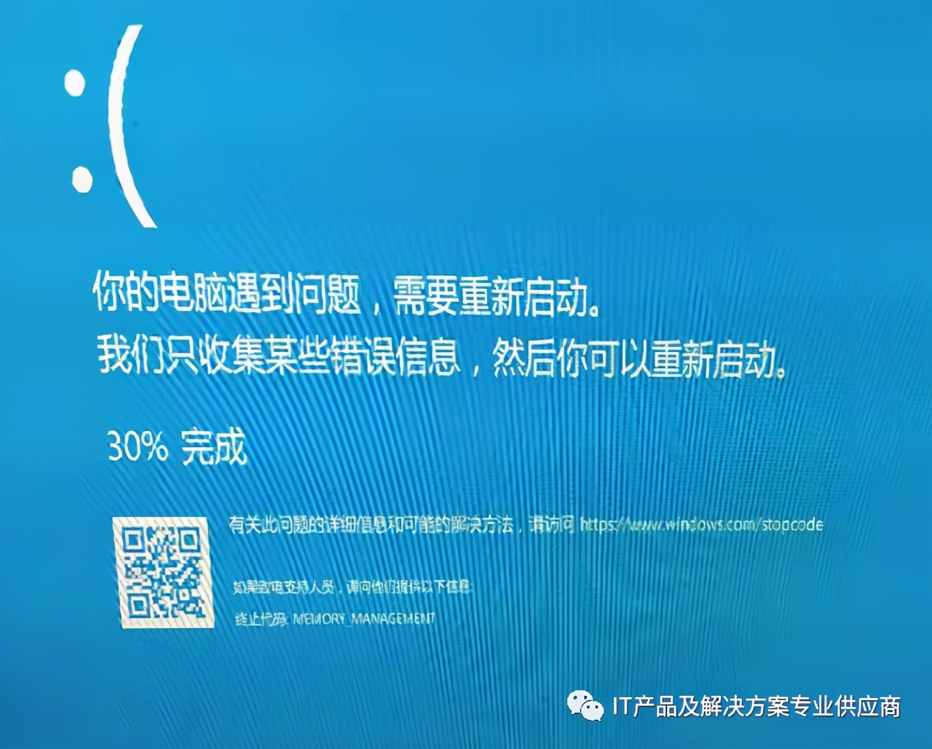 很多应用安装程序变成乱码了,打开应用程序是问号或乱码