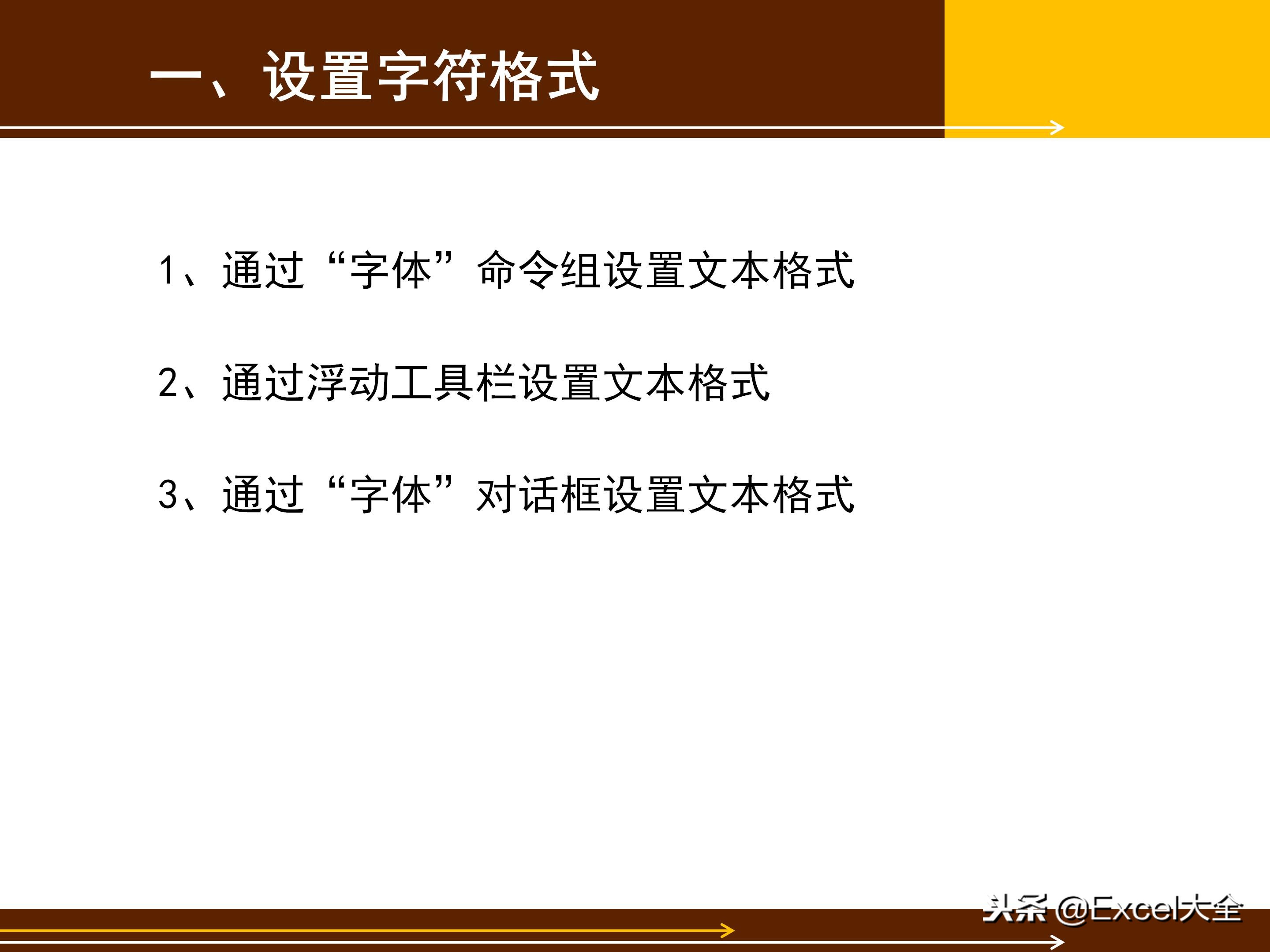 word基础教程5,初学word100个技巧书籍