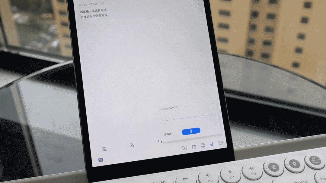 小米平板智能控制键盘和普通键盘,小米平板标准键盘和触控键盘