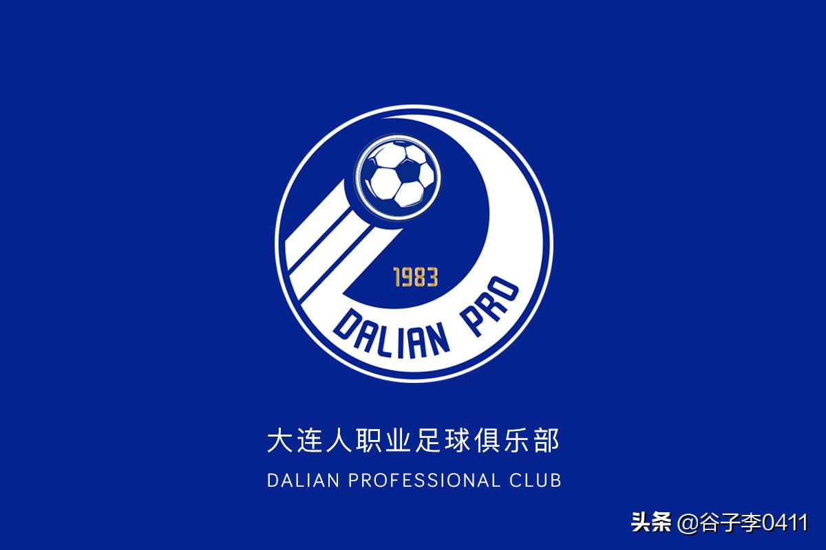 大连人队最近情况,王振澳谈大连人队解散